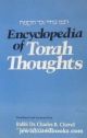 102636 Encyclopedia of Torah Thoughts 
